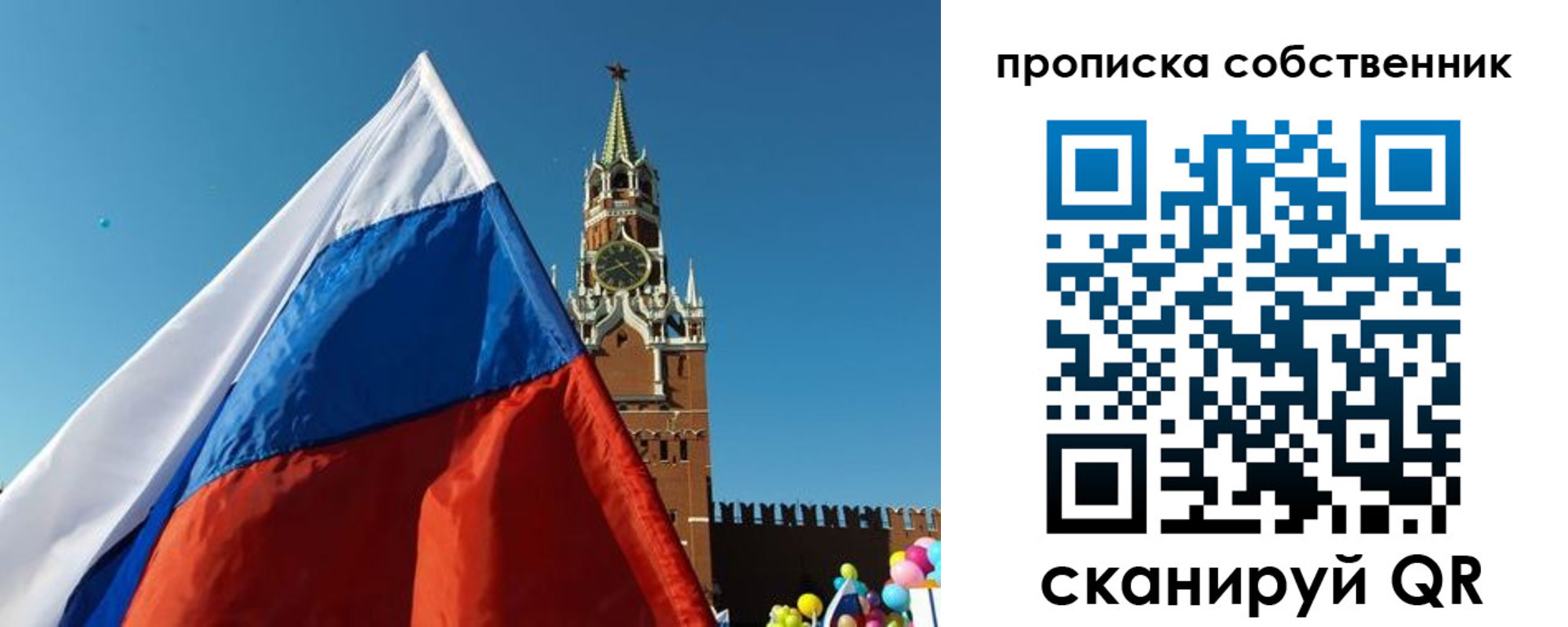 временная регистрация госуслуги в Туймазы