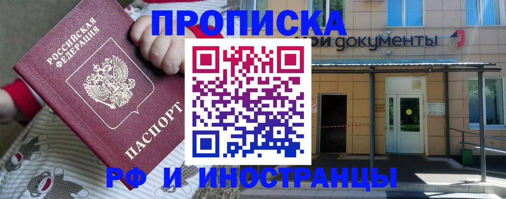 пропишу в квартире в Туймазы